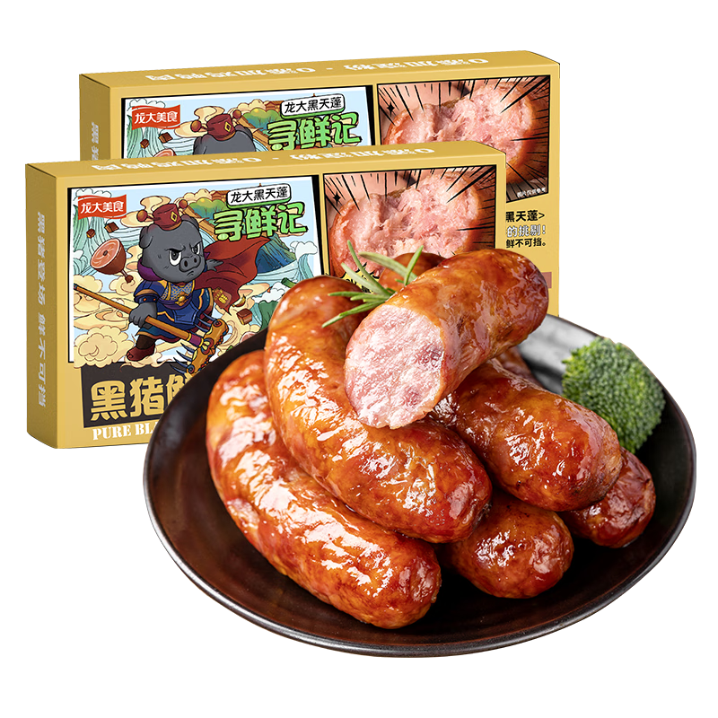 龙大美食 黑猪鲜肉肠 纯肉0淀粉 360g*2盒 +凑单品 69.65元（13.93元/件）+凑单品