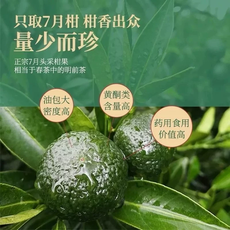 王氏雄风 正宗小青柑普洱茶古树熟茶云南宫廷陈皮柑普茶叶礼盒500g熟普送礼 78元 - 线报酷