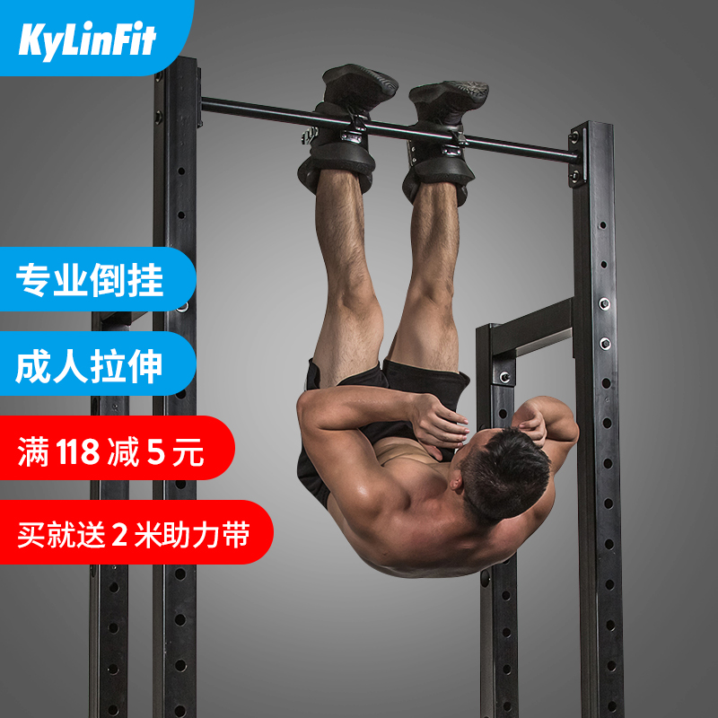 KYLIN 骐骏 倒挂鞋脚套靴护套辅助 88元