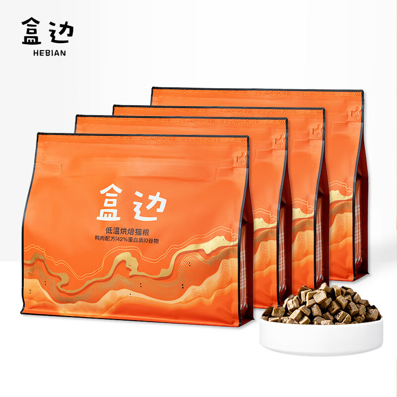 盒边 宠物主粮 鸭肉烘焙粮1kg*4袋 79.9元包邮（双重优惠）