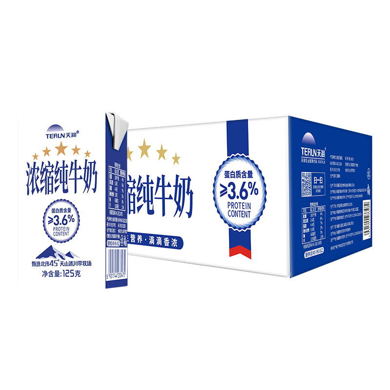 PLUS会员：terun 天润 浓缩全脂纯牛奶 125g*20盒 *3件 110.35元包邮,合36.78元/件（