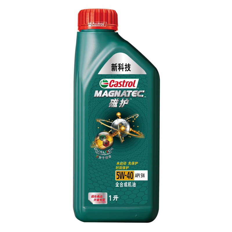 Castrol 嘉实多 磁护系列 5W-40 SN级 全合成机油 1L 59元