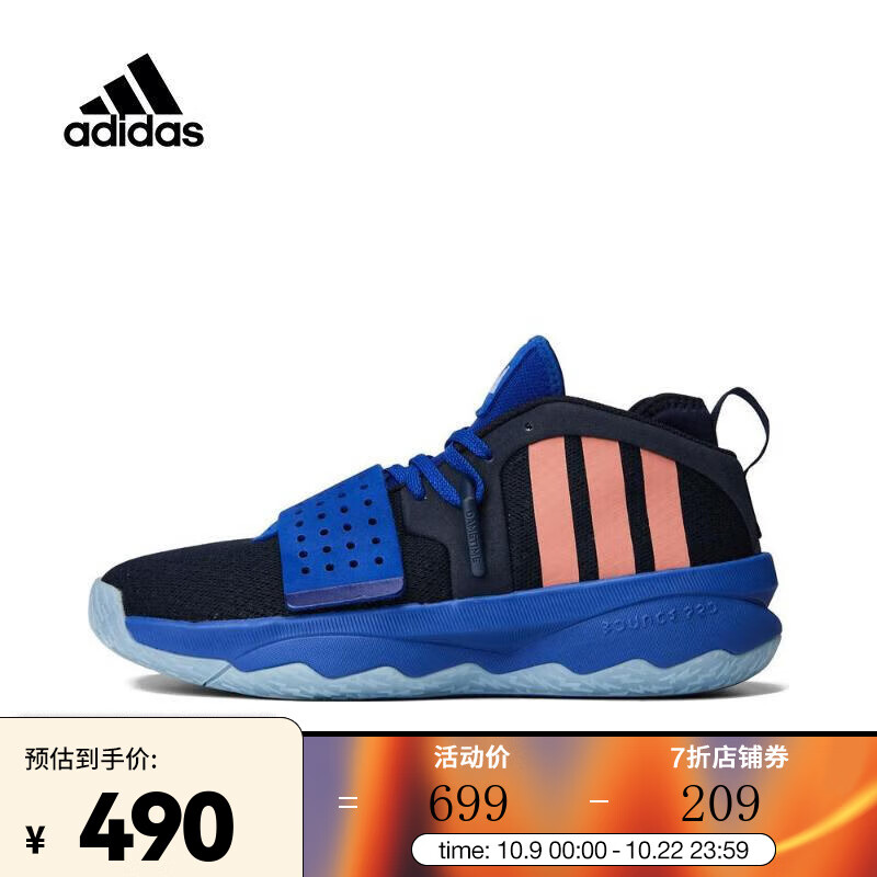 adidas 阿迪达斯 中性DAME 8 EXTPLY篮球鞋 IG8085 40 400.72元