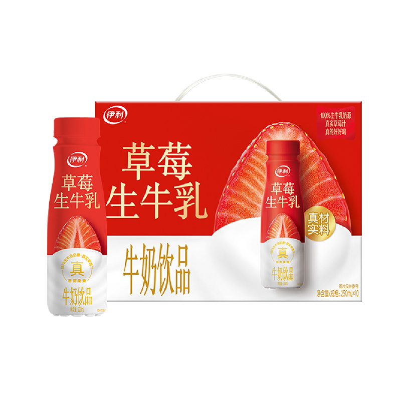 88VIP：yili 伊利 官方旗舰店草莓牛奶250ml*10盒pet青春瓶牛奶 14.9元