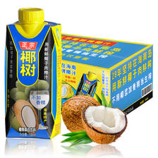 椰树 椰子汁椰奶330ml*24盒【临期】 97.9元包邮（需用券）