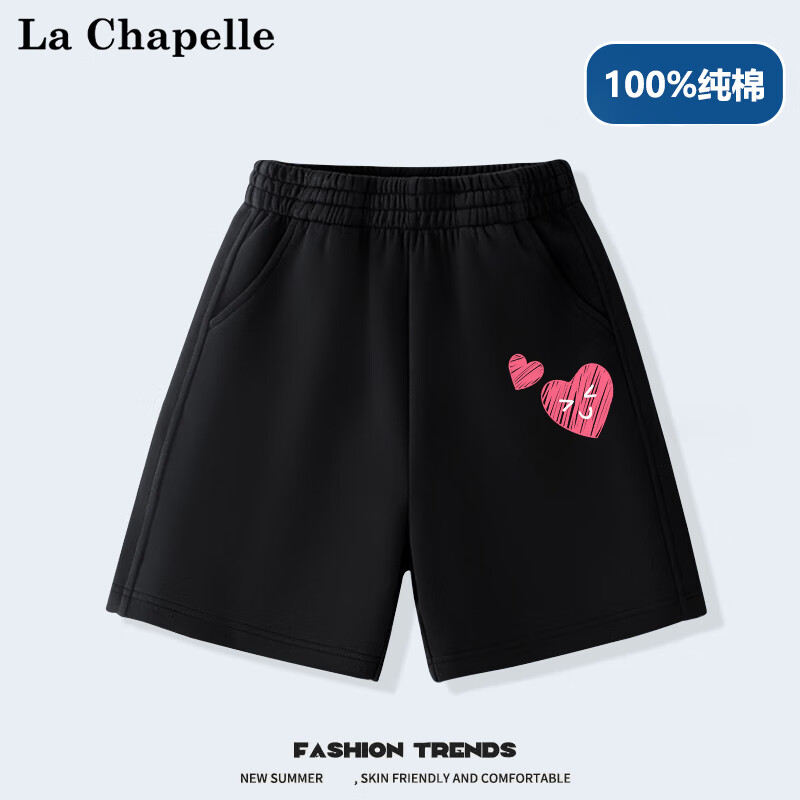 La Chapelle 儿童纯棉短裤 19.2元（需买2件，需用券）