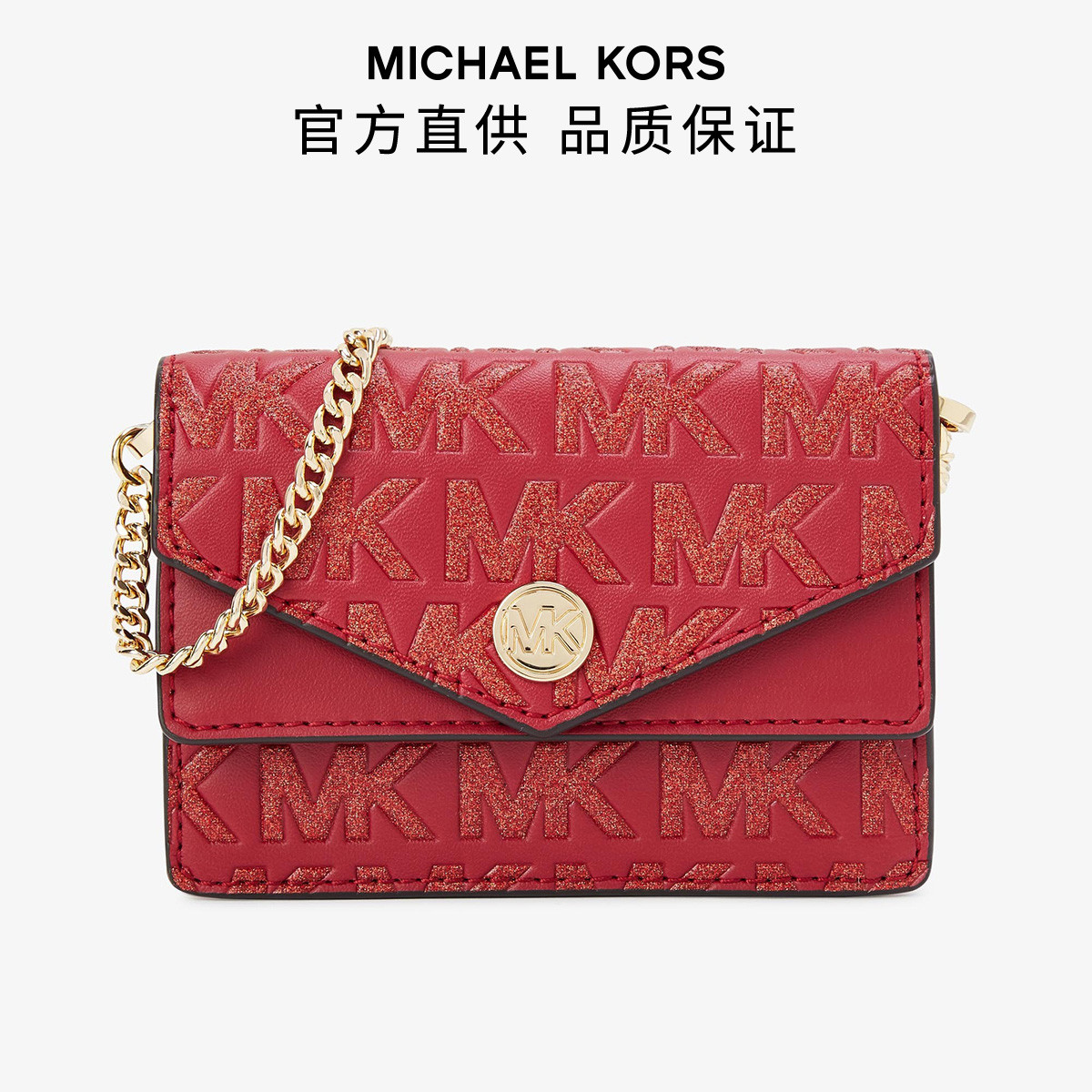 MICHAEL KORS 迈克·科尔斯 MK 日常通勤钱包 385元