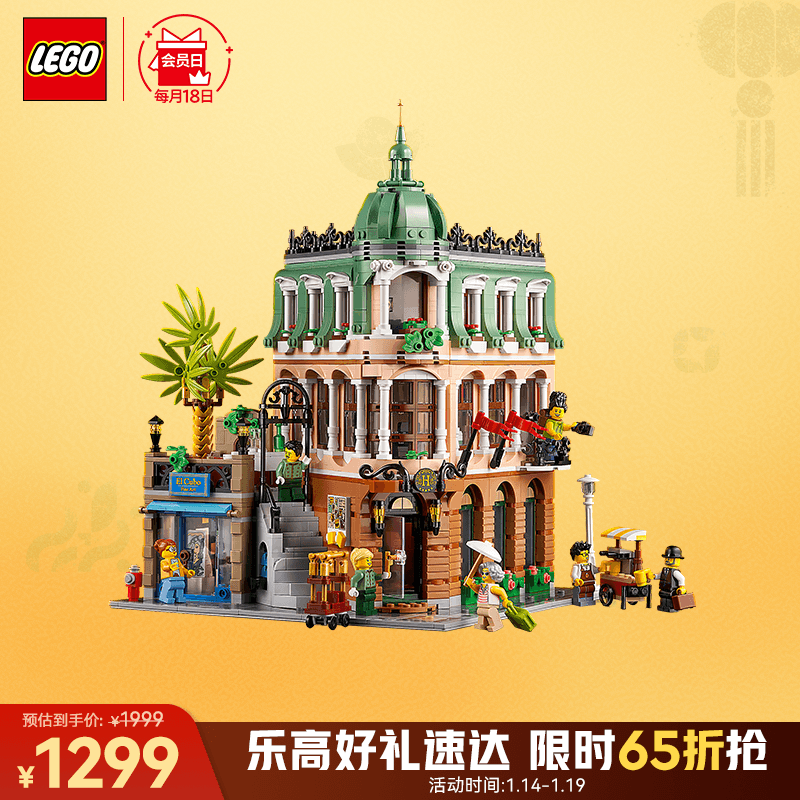 乐高 LEGO 积木10297转角精品酒18岁+玩具 ICONS系列旗舰生日礼物 1299元