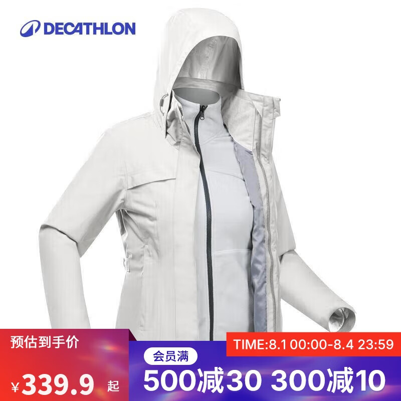 迪卡侬 DECATHLON 冲锋衣防风防水可拆卸三合一夹克户外保暖登山服女款4016598 -岩灰色 XS 349.9元