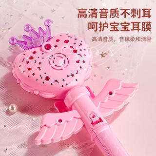 尚美贝贝 魔法棒儿童玩具女孩仙女棒过家家发光发声权杖公主-粉色 2.51元 - 86线报 尚美贝贝 魔法棒儿童玩具女孩仙女棒过家家发光发声权杖公主-粉色 2.51元 - 86线报