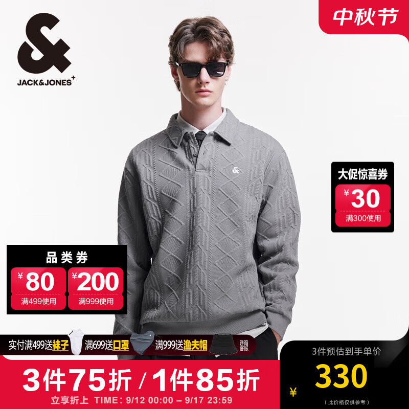 杰克琼斯 杰克·琼斯（JACK&JONES）秋潮舒适男士时尚宽松翻领百搭刺绣长袖针