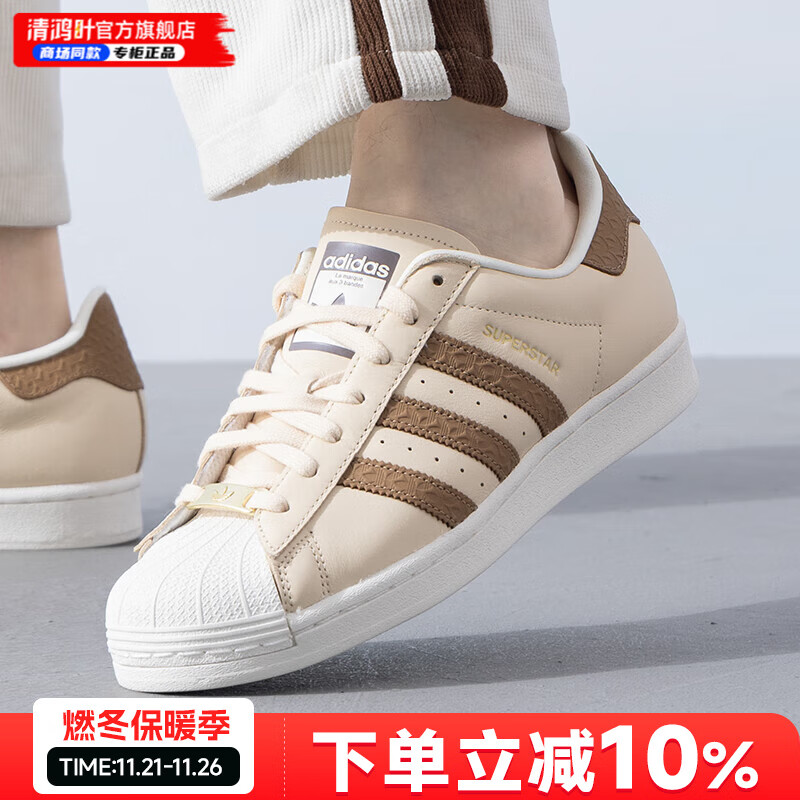 adidas 阿迪达斯 ORIGINALS Forum Low 中性运动板鞋 GX5072 白绿色 40 549元