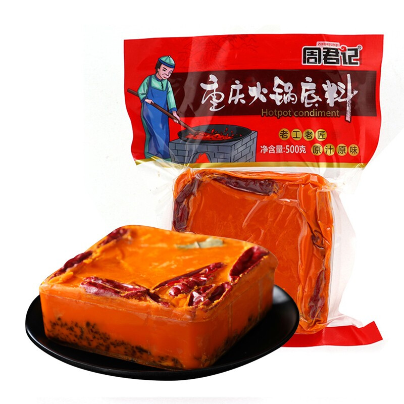 ZHOUJUNJI 周君记 重庆火锅底料 500g( 送火锅油碟) 16.01元（需买2件，需用券）