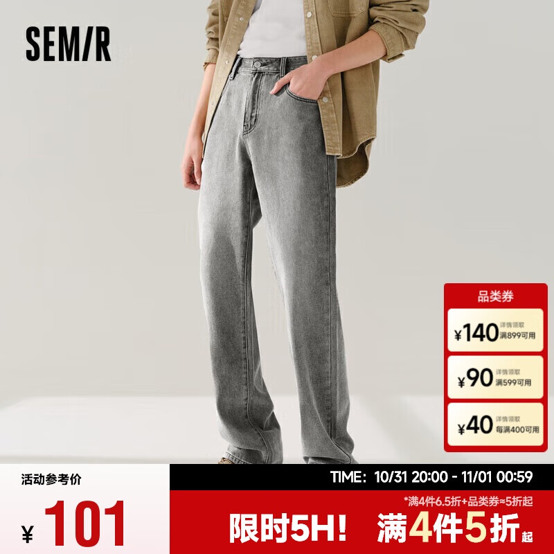 Semir 森马 男士牛仔长裤 109124124102 238.99元