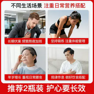 普丽普莱 辅酶Q10软胶囊 200mg 240粒 224元 - 线报酷 普丽普莱 辅酶Q10软胶囊 200mg 240粒 224元 - 线报酷