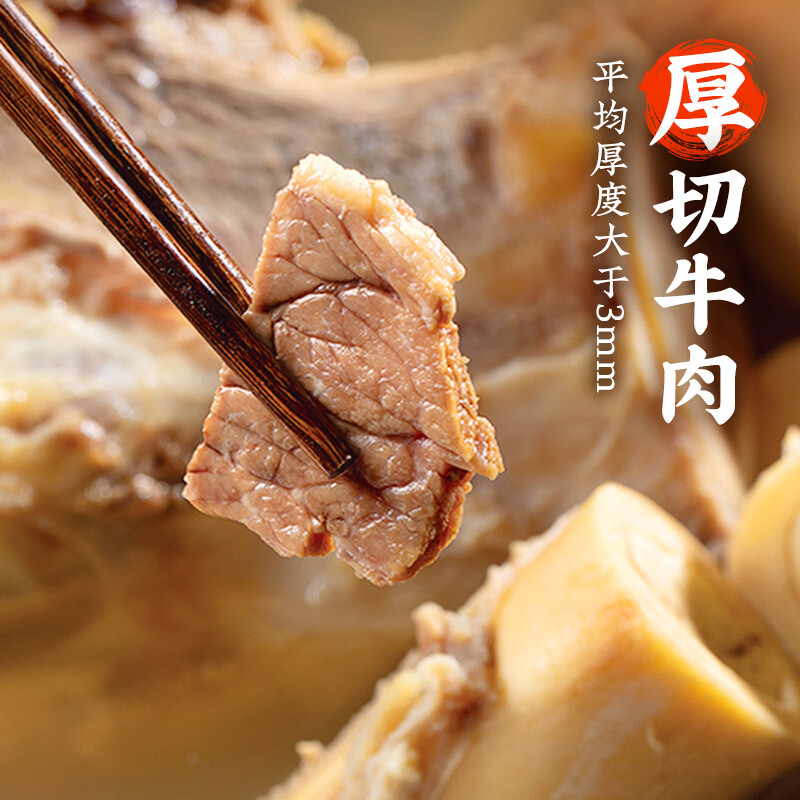 那街那巷 统一那街那巷 兰州牛肉面 206g*3份 非油炸 营养煮面 地道美食 18.75元 - 线报酷
