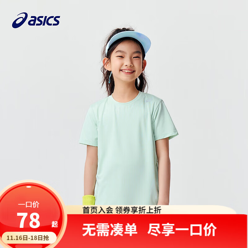 ASICS 亚瑟士 童装2024春夏季男女童吸湿速干柔软舒适弹力短袖T恤 300绿色 120cm