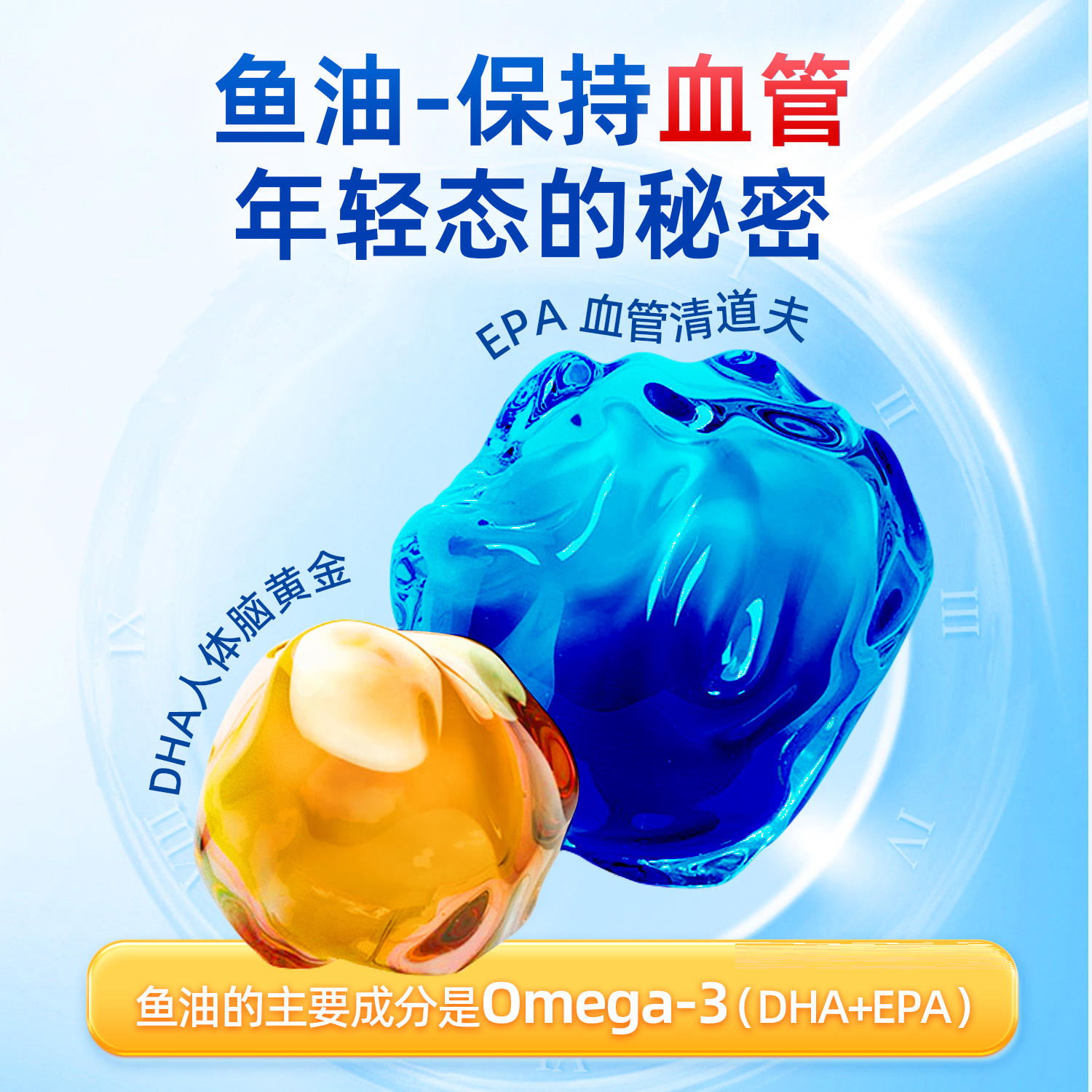 红桃K 鱼油深海鱼油软胶囊中老年成人深海鱼油omega3官方正品DHA 19元（需用