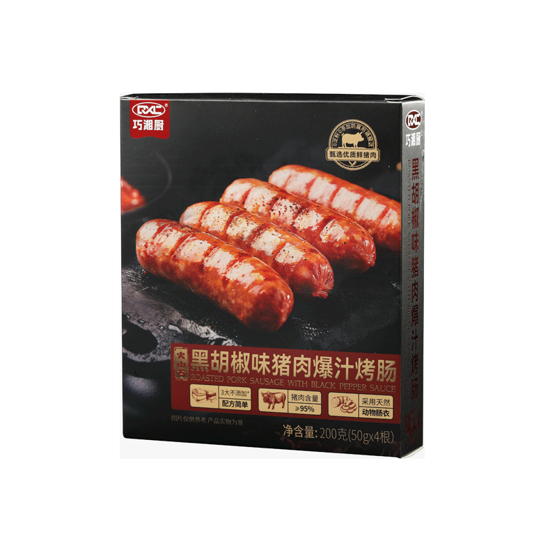 巧湘厨 火山石烤肠 纯猪肉≥95﹪ 黑胡椒味 1盒装 9.9元（PLUS会员9.8元）