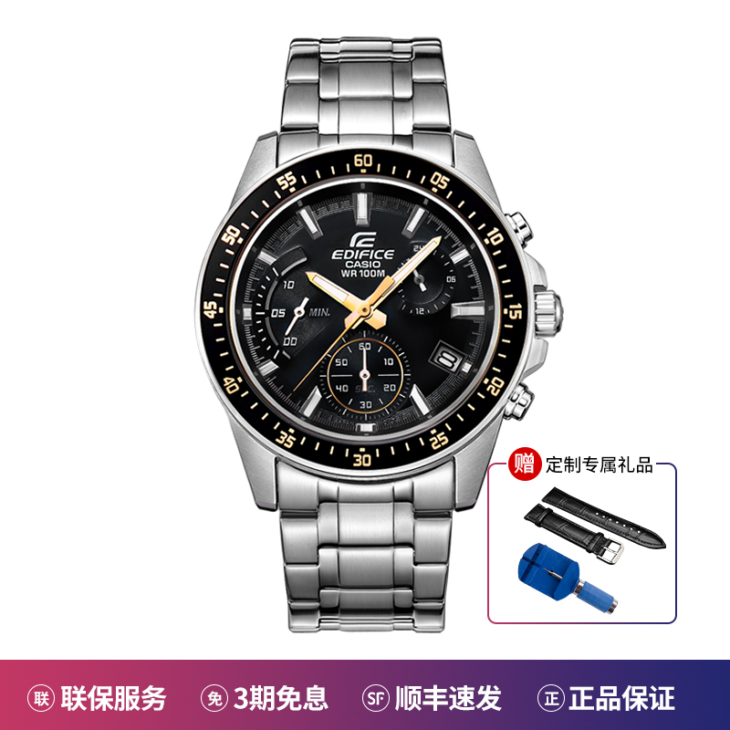 CASIO 卡西欧 手表男三眼海洋之心大盘防水石英男士表EFR-552D-1A2 449元