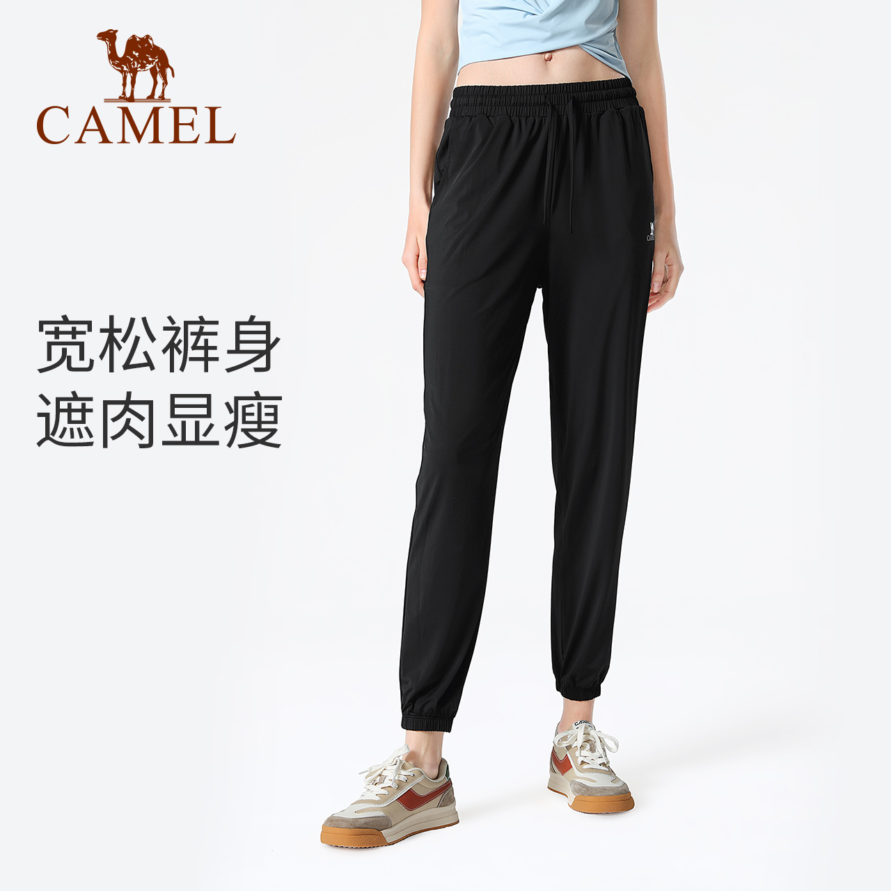 CAMEL 骆驼 瑜伽裤 女夏季防晒冰丝外穿跑步裤 Y23BABV026 84.55元