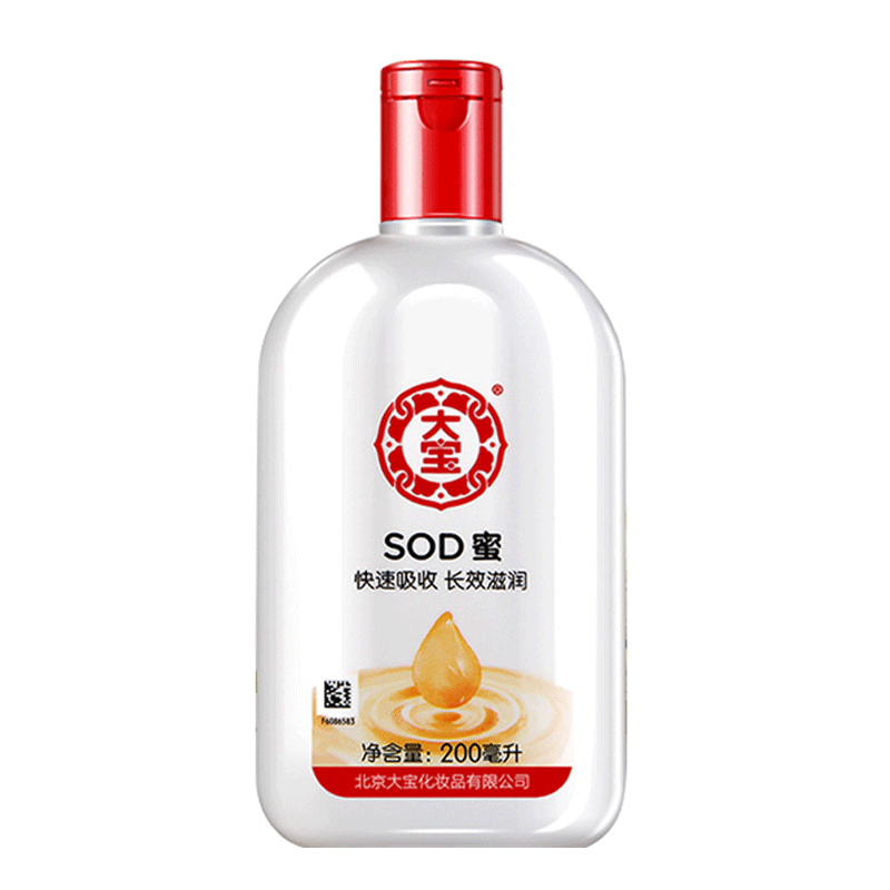 Dabao 大宝 SOD蜜 200ml*1瓶 7.67元（需买3件，需用券）