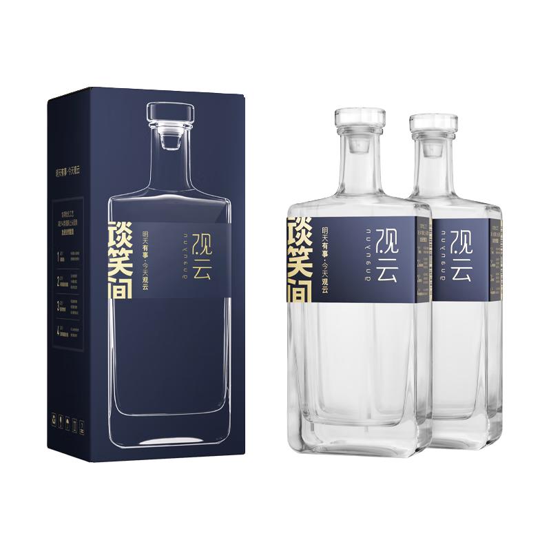 观云 蓝标谈笑间 浓香型白酒 52度 500ml*2瓶 盒装 送礼 新老包装随机 100元