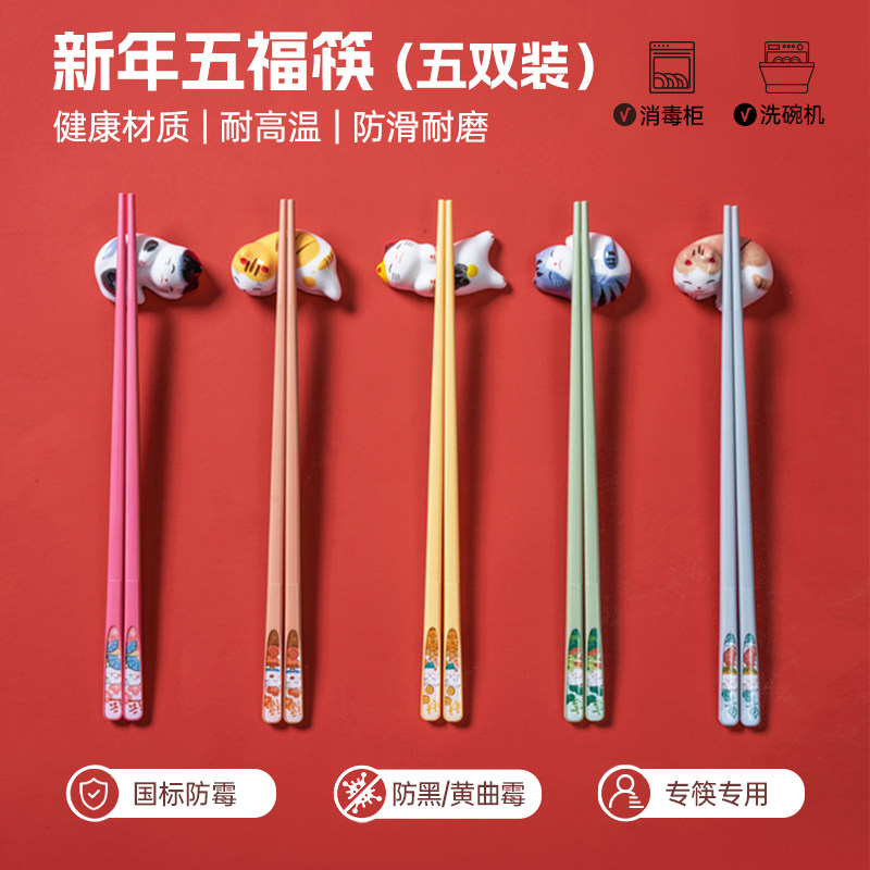 康巴赫 新年限定合金筷子 家用高档礼品套装 5双装 19.9元（需用券）