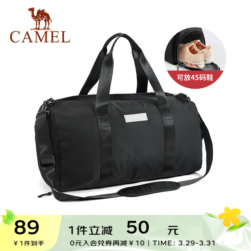 CAMEL 骆驼 拎包游泳包手提包大容量干湿分离健身运动背包沙滩旅行收纳袋 Y1