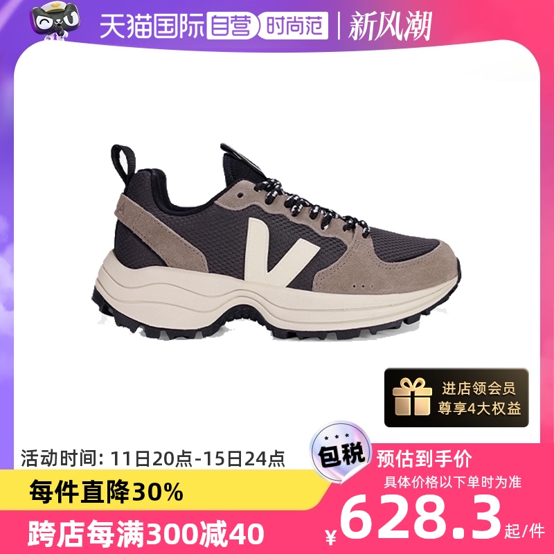 VEJA 男女款VENTURI时尚复古配色休闲鞋低帮运动鞋厚底鞋 501.88元（需用券）