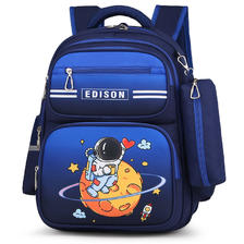 EDISON 爱迪生 小学生书包男孩多隔层大容量反光校园儿童背包 2238-3火星宇航