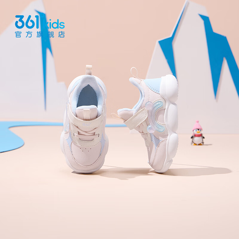 361° 5折 男/女童加绒棉鞋 53元