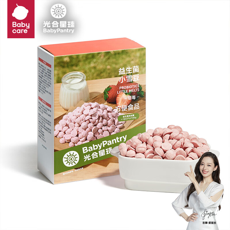 BabyPantry 光合星球 益生菌溶豆小雪豆 草莓味 20g 10.5元（需买3件，需用券）