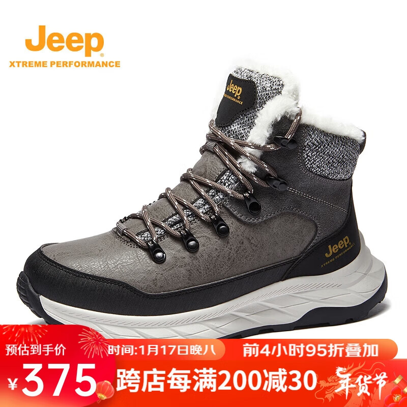 Jeep 雪地靴 羊毛靴 防滑高帮加绒加厚保暖子鞋子 268.6元（需用券）