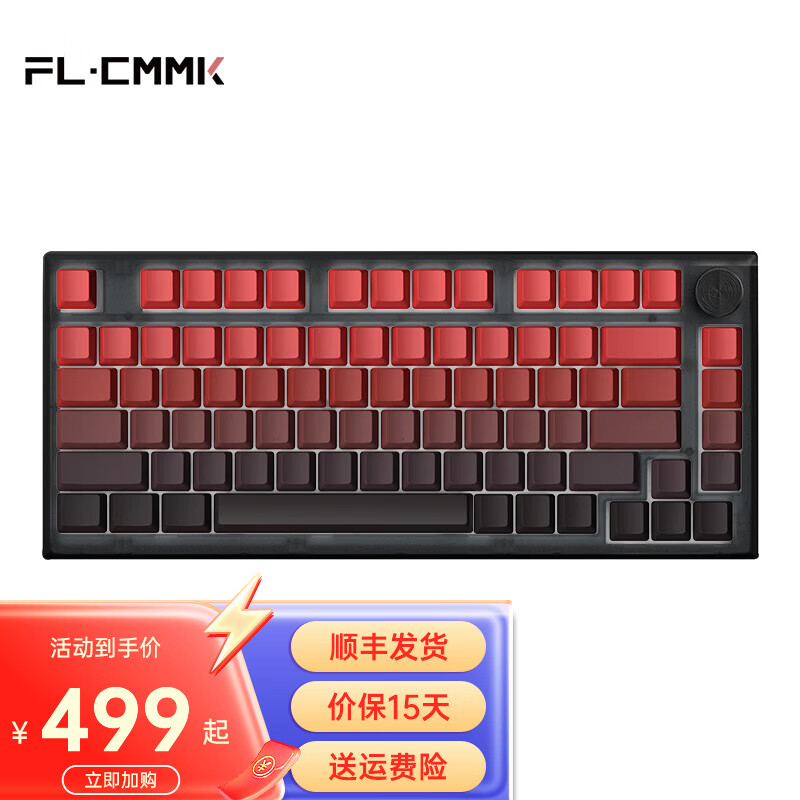 FL·ESPORTS 腹灵 MK750 蓝牙/无线2.4G/有线三模客制化机械键盘 黑曜石鸿运当头