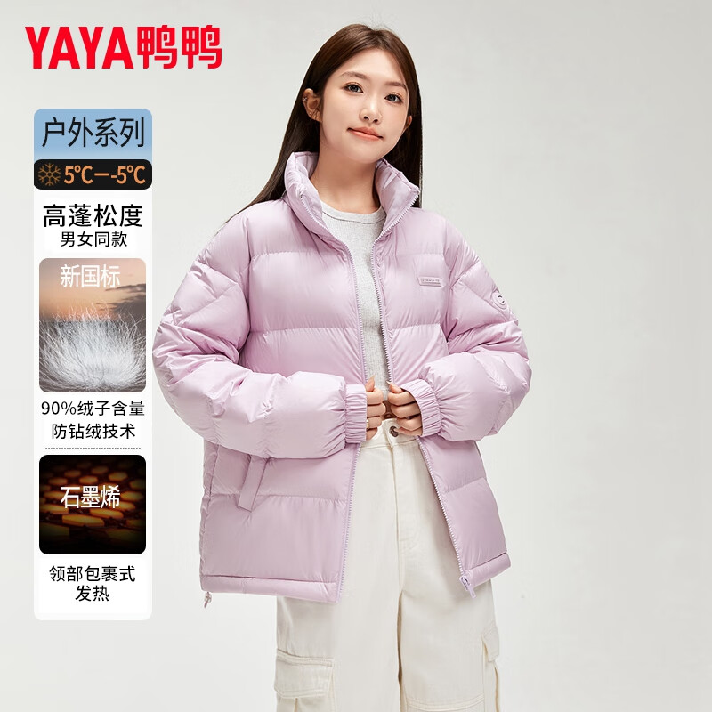 YAYA 鸭鸭羽绒服 羽绒服男时空道宇冬季2025最时尚保暖三防外套加厚面包服 