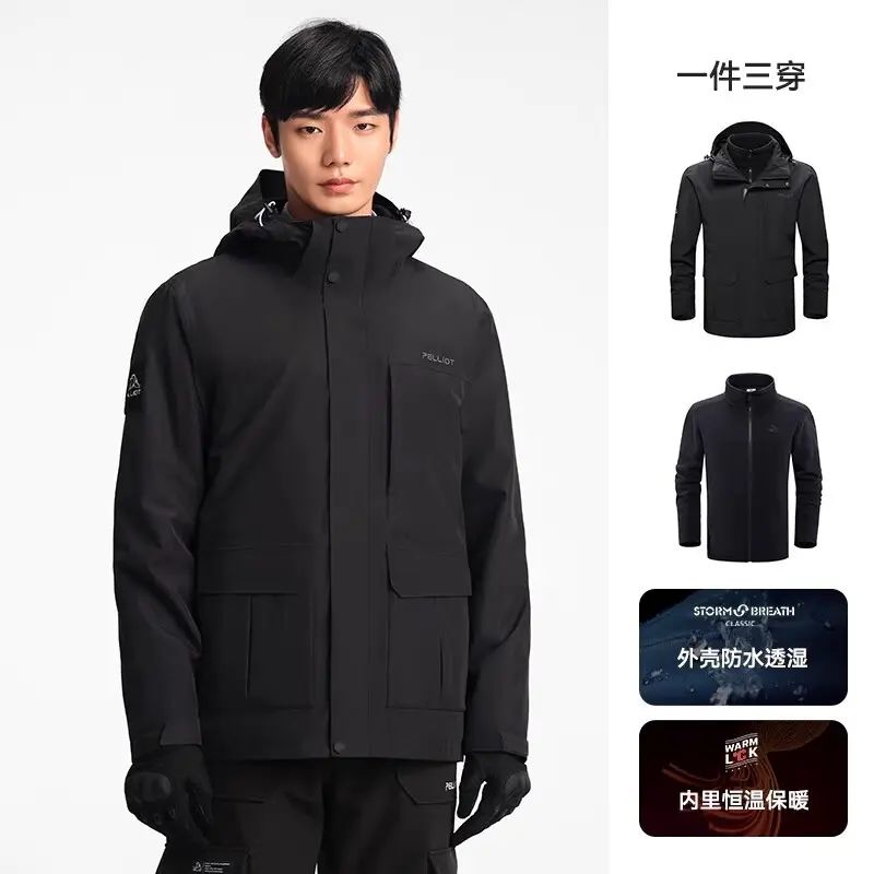 PELLIOT 伯希和 冲锋衣三合一男女秋冬外套可拆卸抓绒内胆防风防水登山服 曜