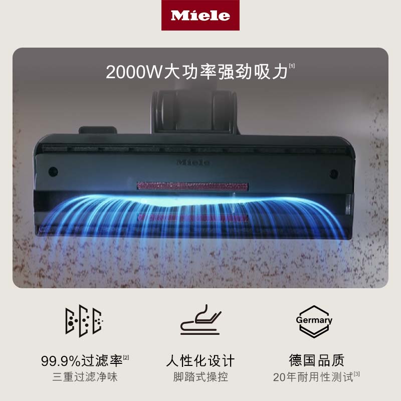 美诺 Miele 官方德国进口大功率吸尘器大吸力卧式家用C3石墨灰 2705元