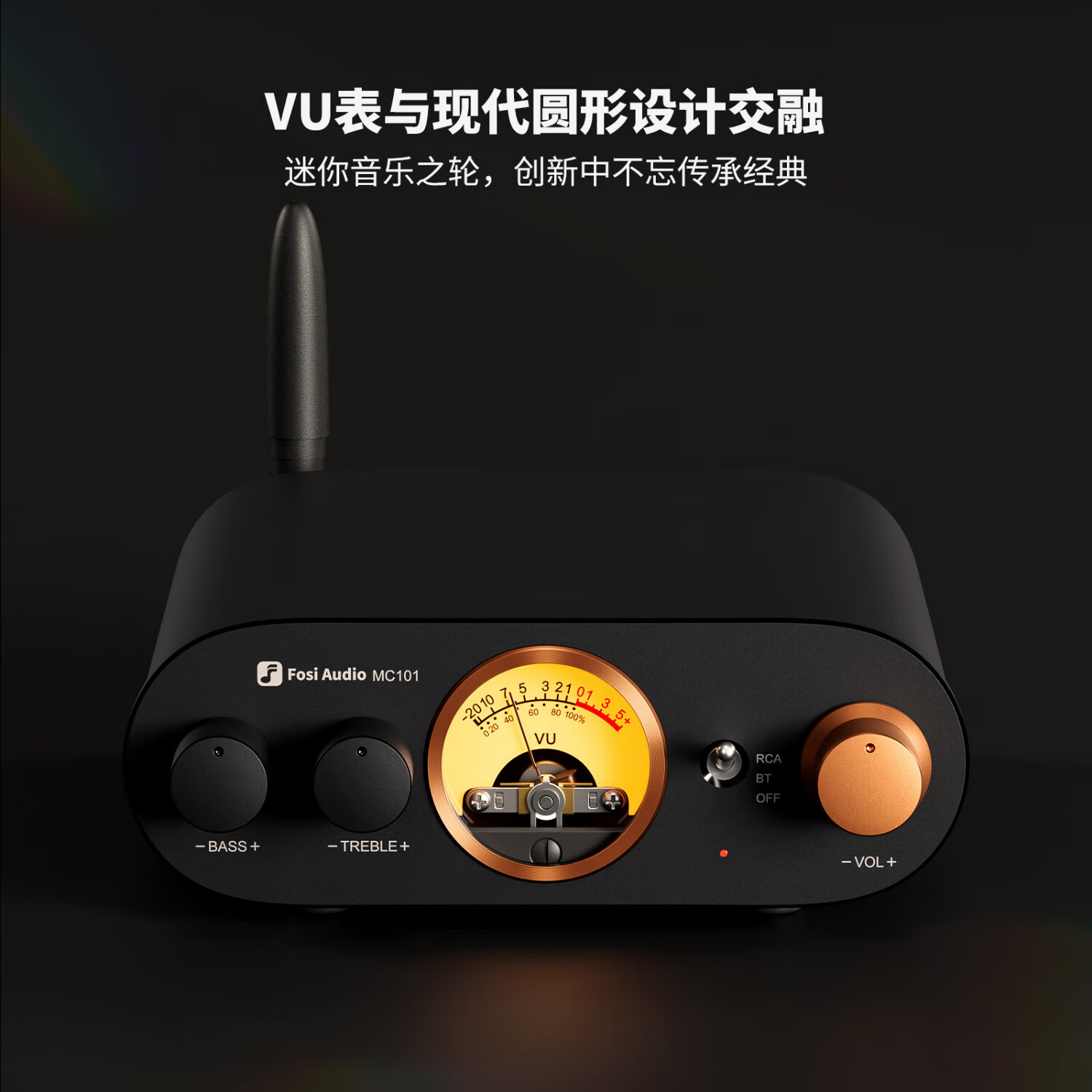 Fosi Audio 弗西音频 MC101迷你蓝牙HIFI数字功放机 424元（需用券）