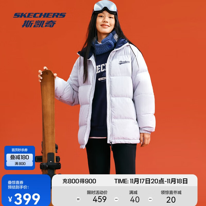 SKECHERS 斯凯奇 男女同款运动羽绒服 419元