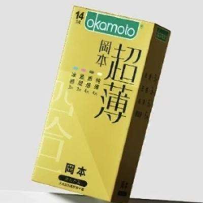 OKAMOTO 冈本 金装四合一安全套 14只+透薄*1只+SKIN随机*1只 23.9元包邮（券后价