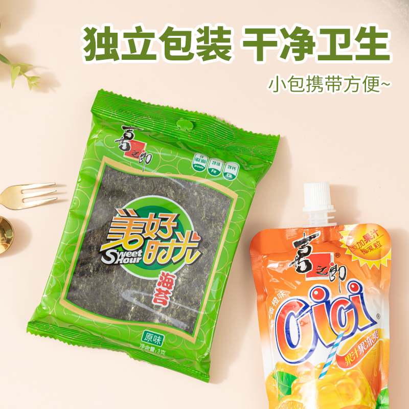 88VIP：美好时光 喜之郎美好时光原味海苔片3g×8袋共24g即食儿童零食拌饭速