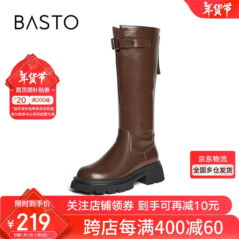 BASTO 骑士靴粗跟高筒靴女长靴W2811DG4 143元