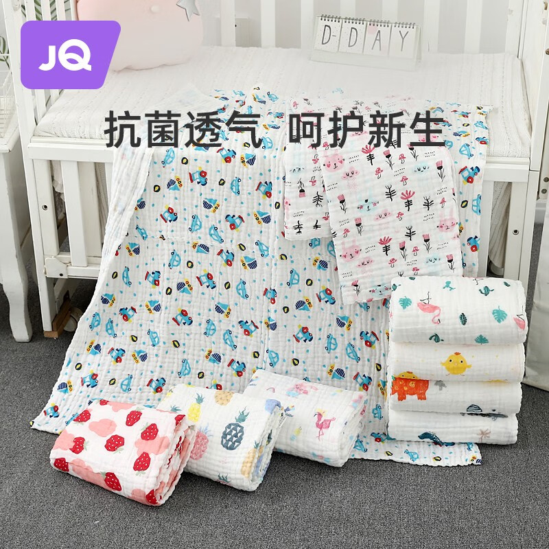 Joyncleon 婧麒 婴儿纱布浴巾 24.9元（需买2件，共49.8元，需用券）