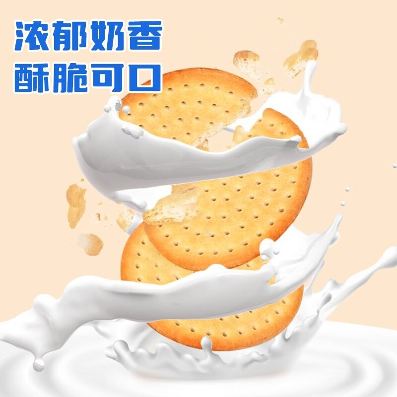泓一 草原鲜乳大饼 牛奶味 500g 盒装饼干 6.74元（需买4件，需用券）