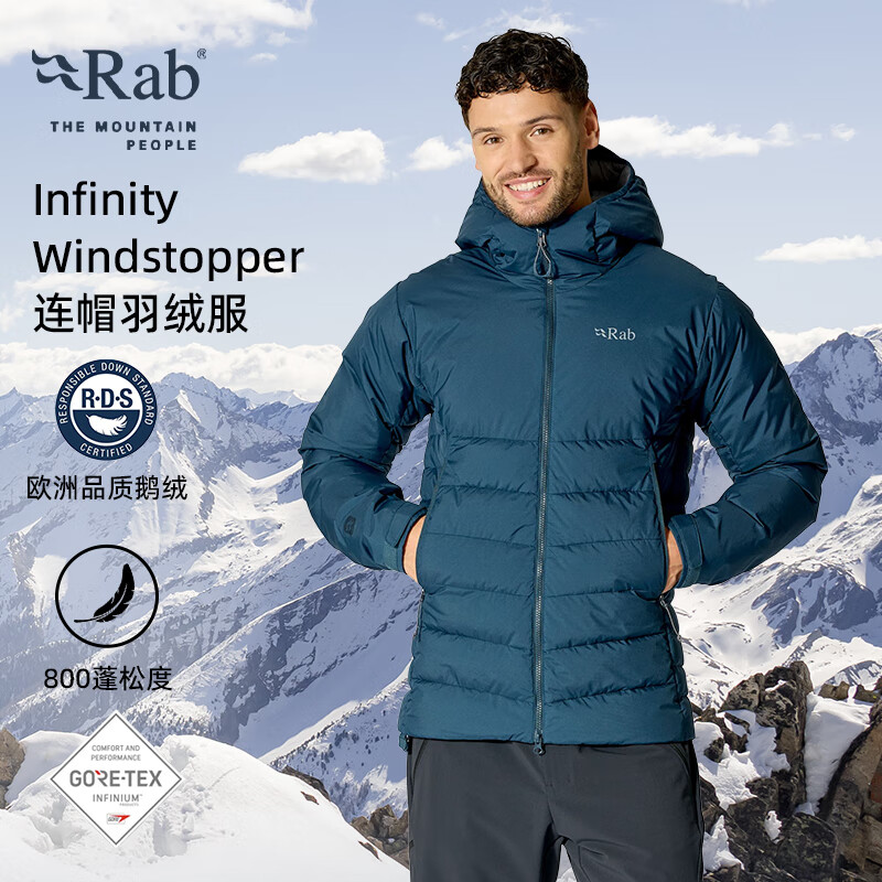 Rab 鹅绒800蓬户外防风保暖抗撕裂加厚羽绒服