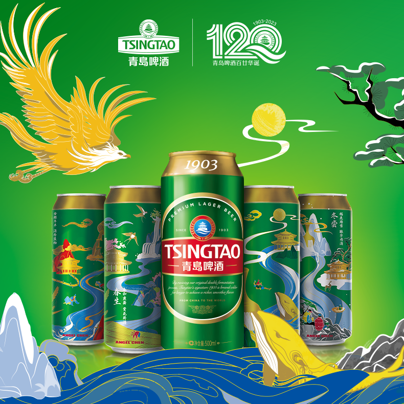 移动端：青岛啤酒 TSINGTAO 经典1903 四季常青 500mL 18罐 99元