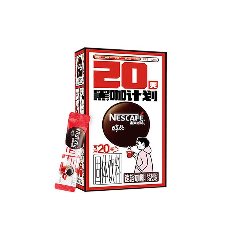 Nestlé 雀巢 醇品黑咖啡 无蔗糖速溶咖啡粉 1.8g*20包*3盒 10.94元（需买3件，需