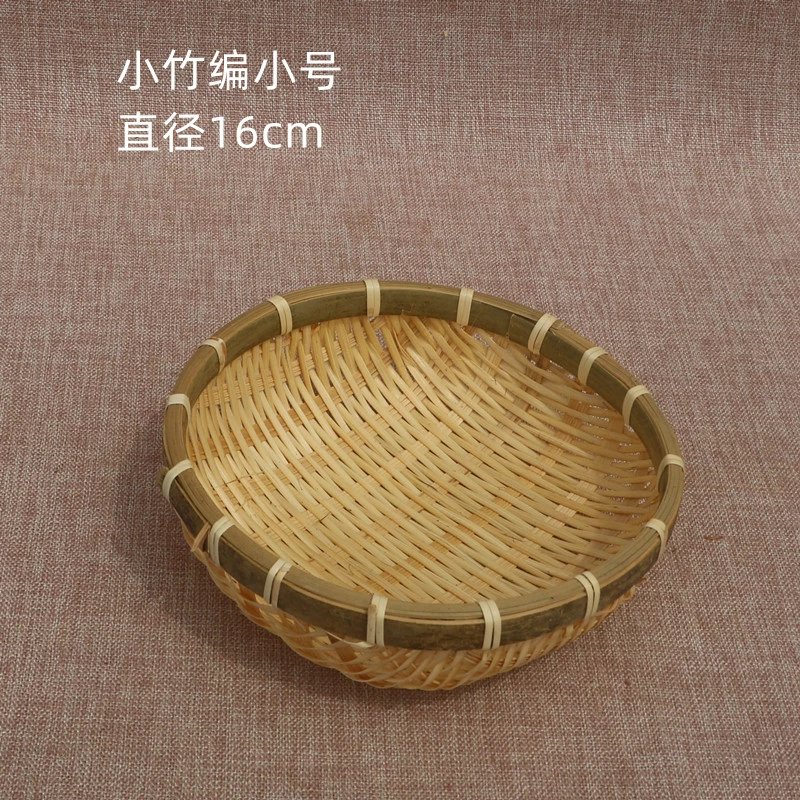 未知 竹编簸箕收纳筐 直径16cm 高5cm（送蒸笼布） 11.9元（需用券）