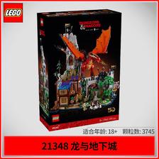 LEGO 乐高 IDEAS系列21348龙与地下城儿童拼搭积木玩具 1836元